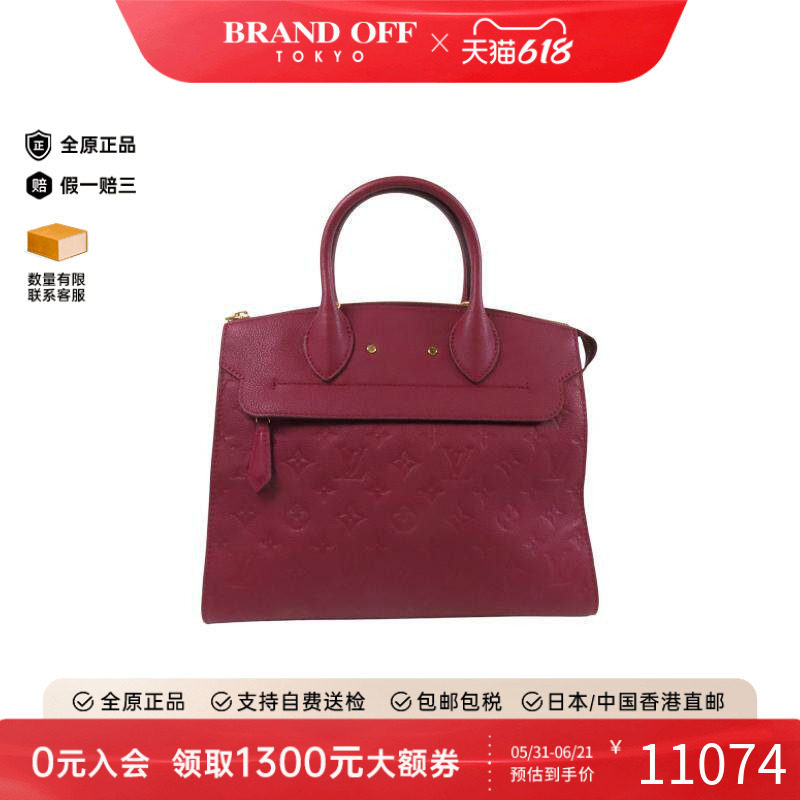 中古LV路易威登女包B级9新Handbag手包牛皮手提包红HK时尚休闲