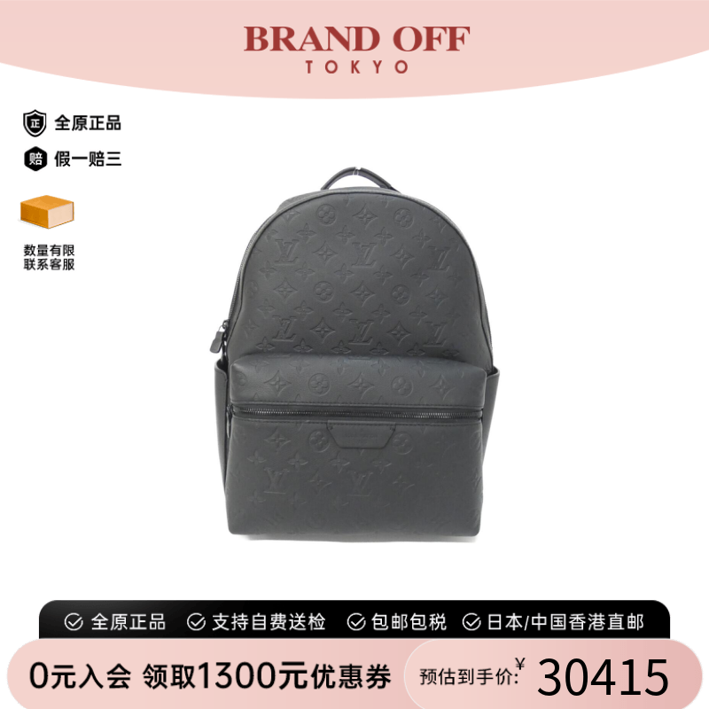 中古LV路易威登双肩包A级95新 Backpack老花双肩包正品BRANDOFF