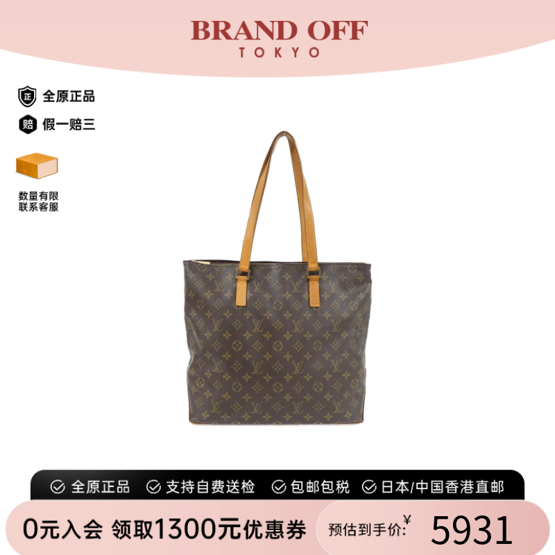 中古LV路易威登老花单肩包女包
