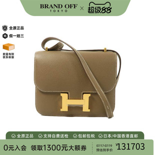 中古二奢Hermes爱马仕女包S级99新Constance康康牛皮斜挎包