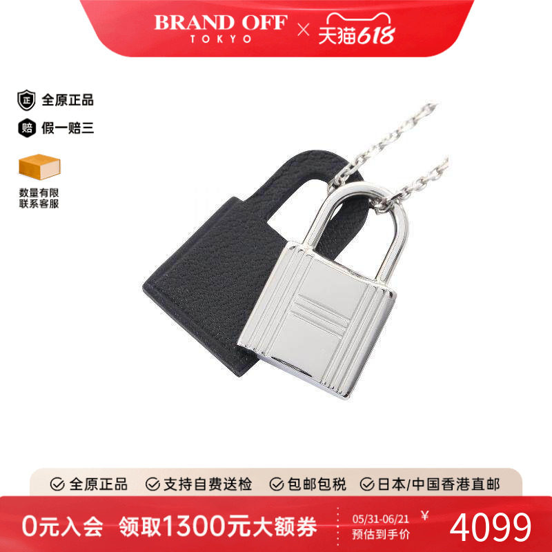 中古Hermes爱马仕女A级95新necklace项链不锈钢项链银色