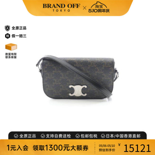 中古Celine赛琳斜挎包レディース