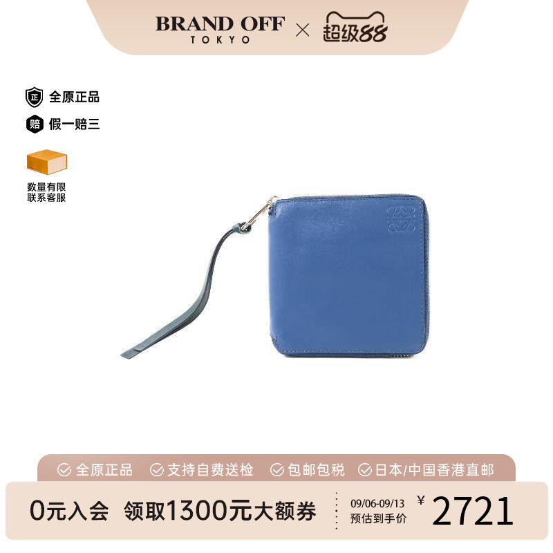 中古Loewe罗意威长钱包メンズ