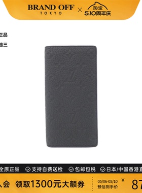 中古LV路易威登A级95新Brazza钱包长款钱包压纹牛皮高级BRANDOFF