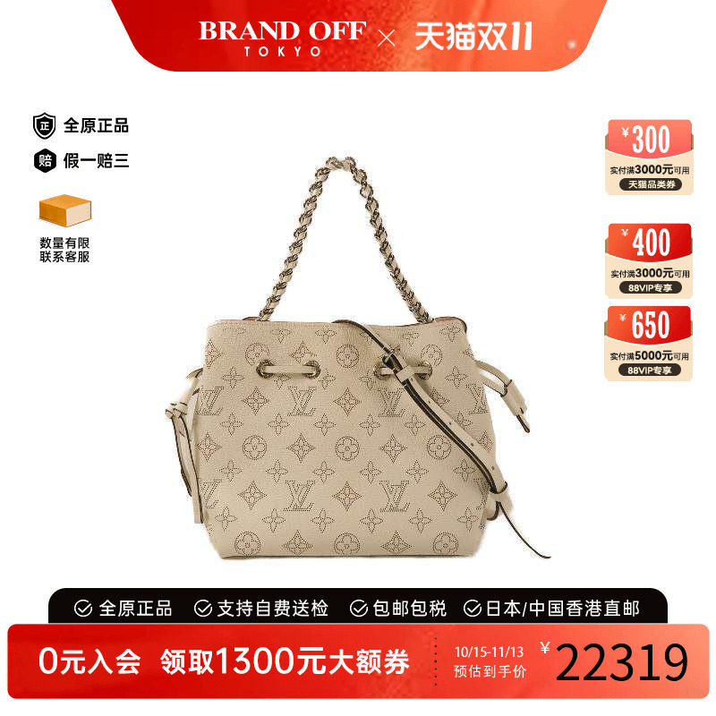 香港中古复古二奢LV路易威登A级95新2WAY两用款牛皮斜挎女包正品
