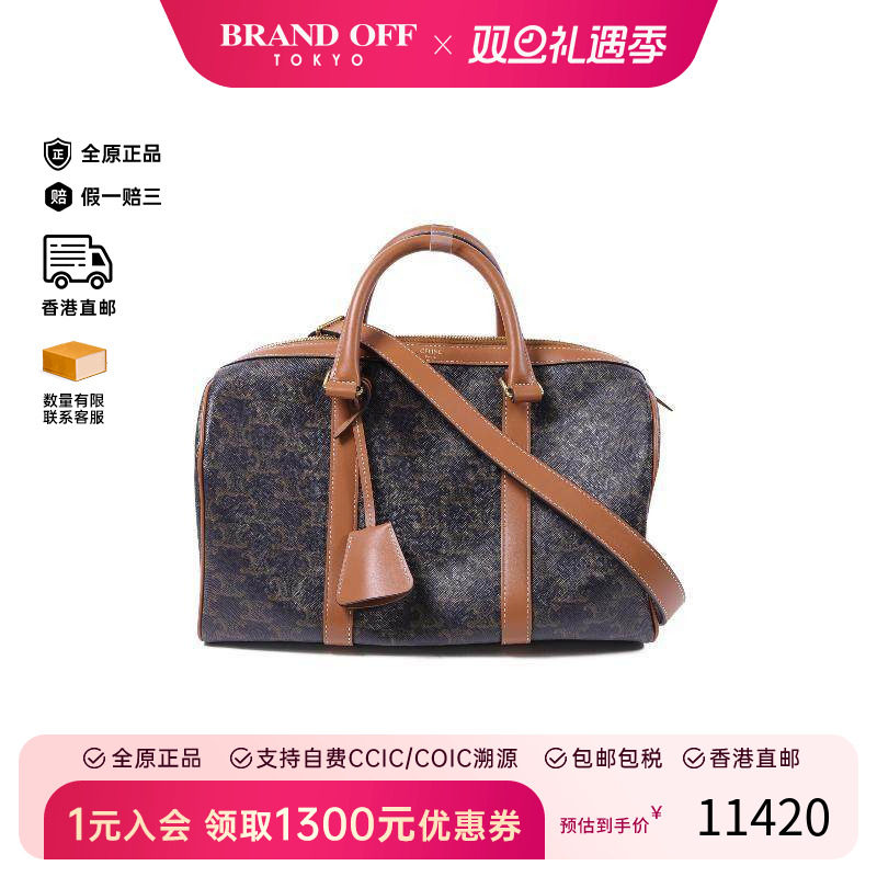 中古Celine赛琳斜挎包レディース