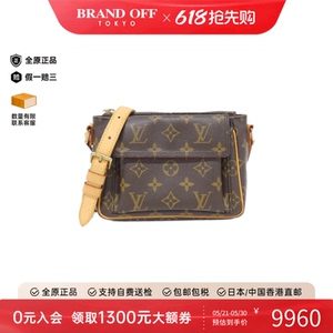 中古LV路易威登斜挎包