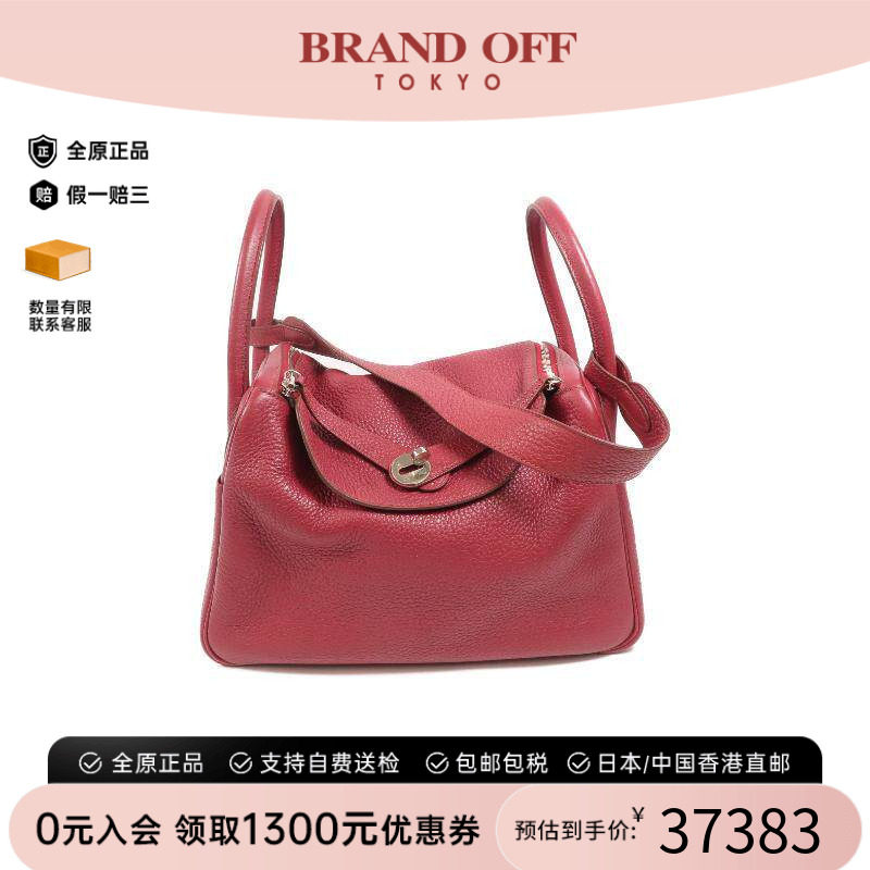 中古Hermes爱马仕斜挎包