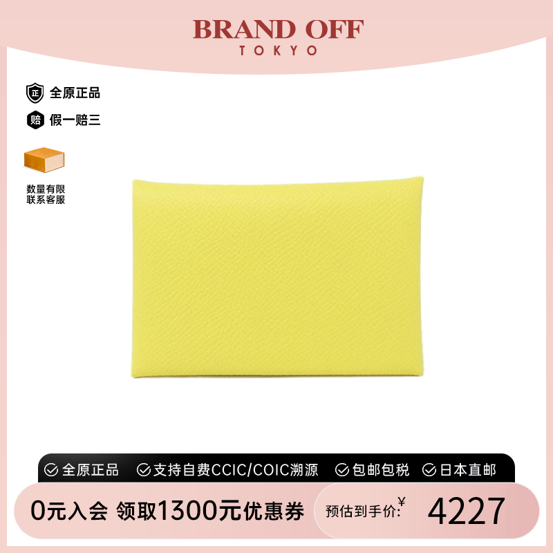 中古Hermes爱马仕A级95新Calvi卡包044164CK柠檬黄 E皮BRANDOFF