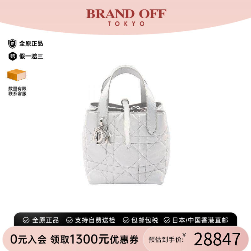 中古-日本进口Dior迪奥托特包