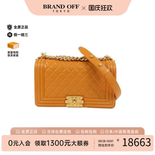 中古Chanel香奈儿斜挎包