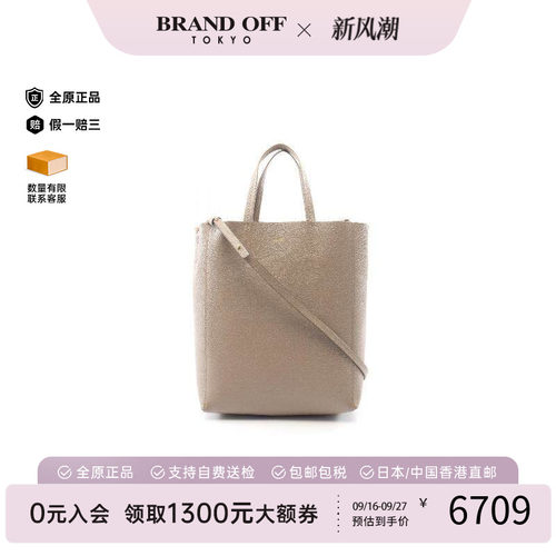 中古Celine赛琳斜挎包レディース