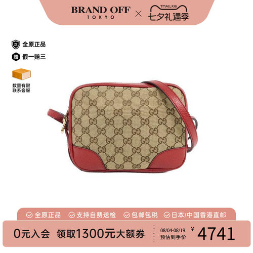 中古Gucci古驰斜挎包レディース