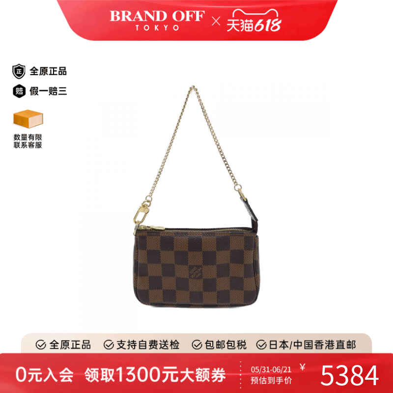 中古LV路易威登女棋盘格手提包