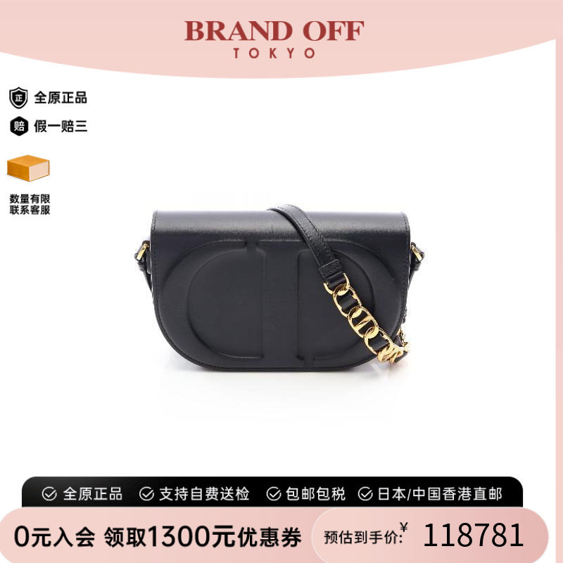 中古Dior迪奥斜挎包レディース