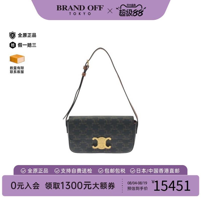 中古CELINE赛琳单肩包女包