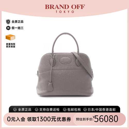 中古Hermes爱马仕手提包