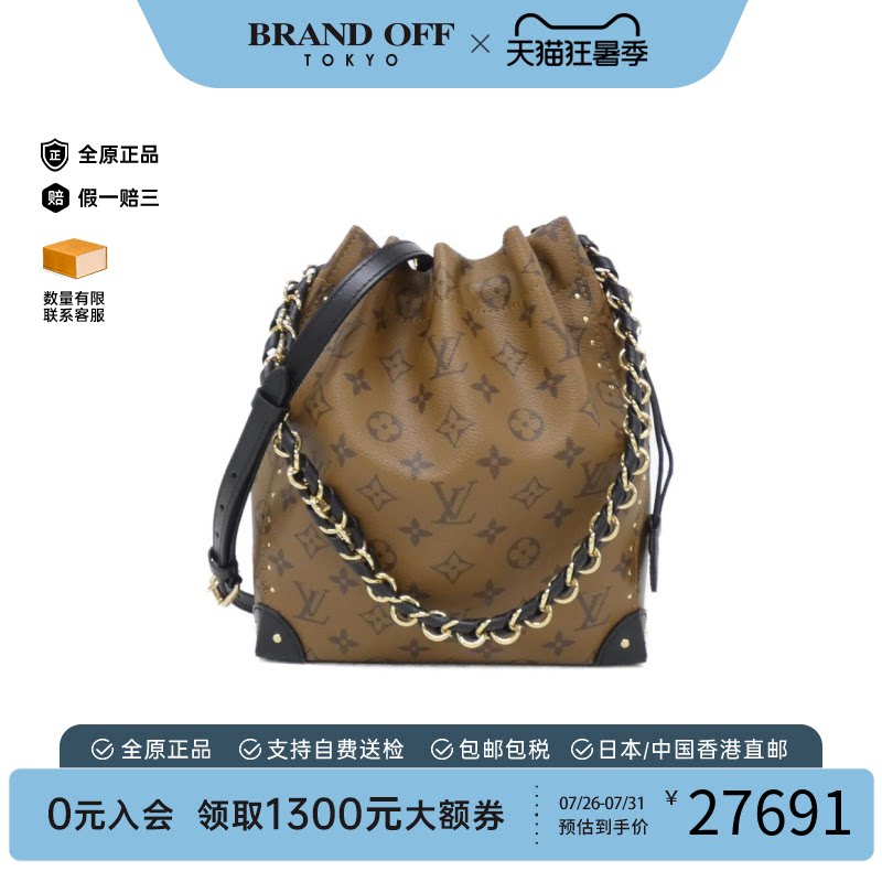 中古LV路易威登女包A级