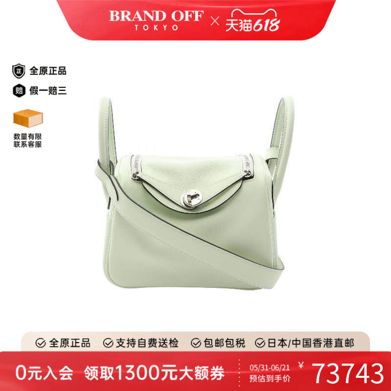 中古Hermes爱马仕斜挎包