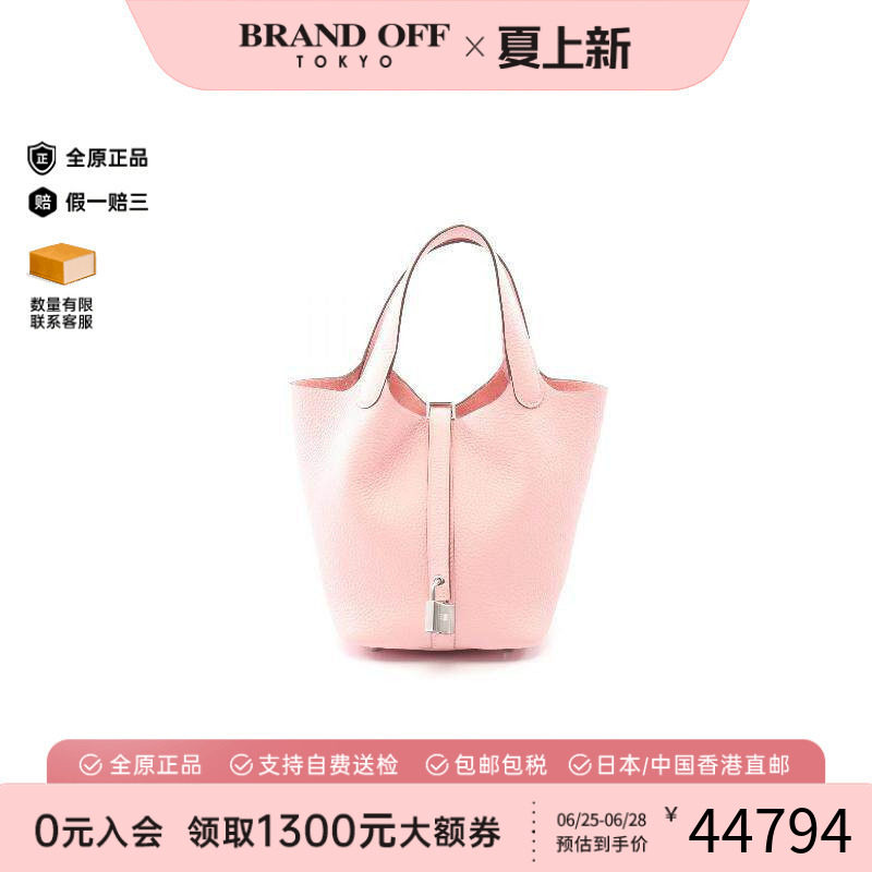 中古Hermes爱马仕手提包