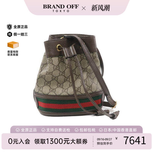 中古Gucci古驰斜挎包レディース
