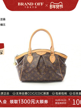 中古LV路易威登女包A级95新Tivoli饺子包涂层/防水帆布手提包棕色