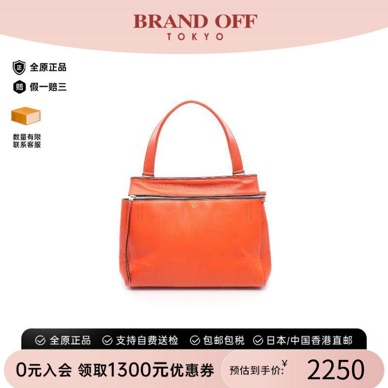 中古Celine赛琳手提包レディース
