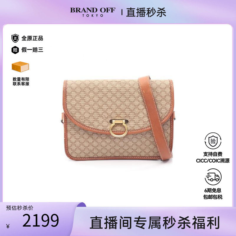 中古Celine赛琳斜挎包レディース