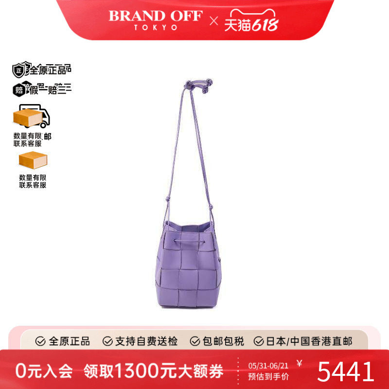 中古Bottega Veneta葆蝶家女包B级9新Cassette邮差包牛皮单肩包