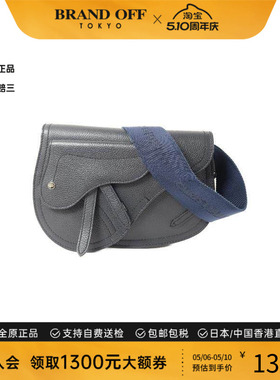 中古Dior迪奥女包A级95新Saddle 马鞍包牛皮斜挎包蓝色