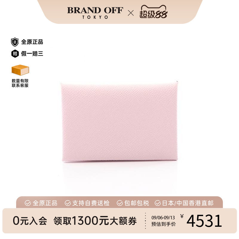 中古Hermes爱马仕零钱包