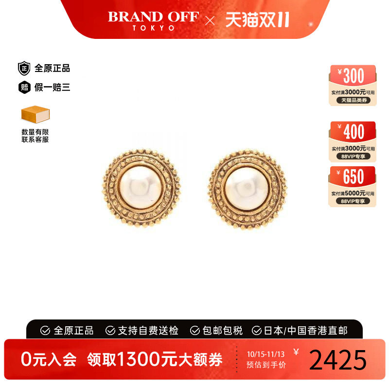 中古Chanel香奈儿耳夹/耳钉