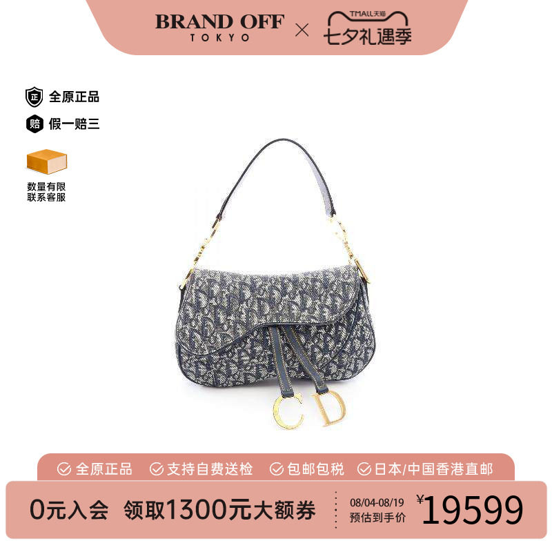 中古Dior迪奥单肩包レディース