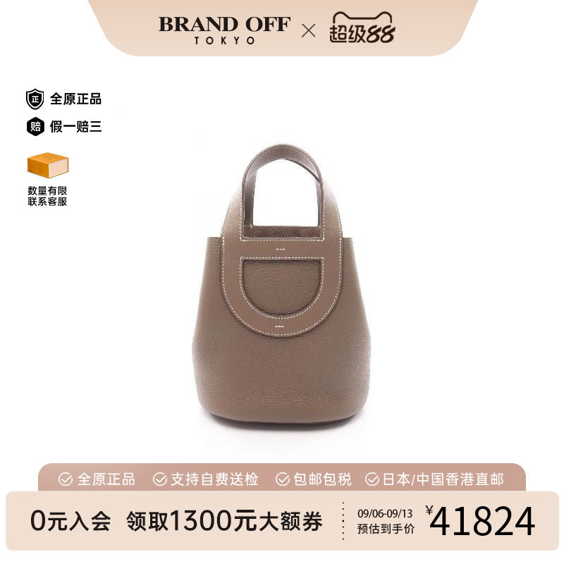 中古Hermes爱马仕手提包图片