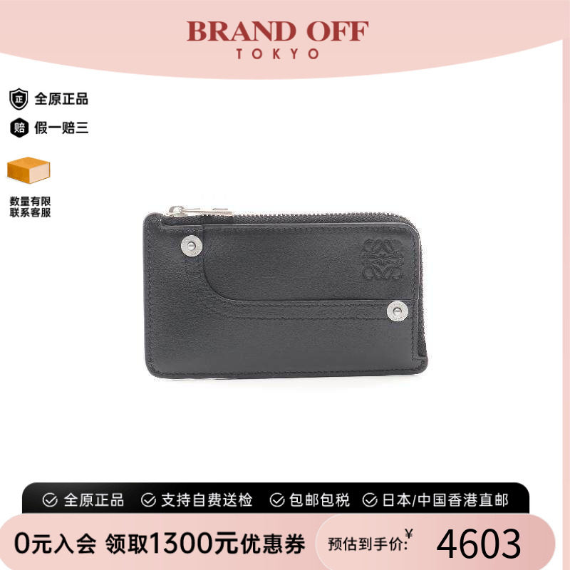 中古Loewe罗意威零钱包