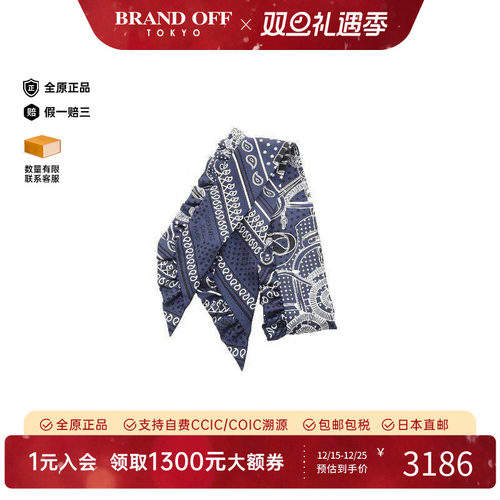 中古Hermes爱马仕围巾/丝巾