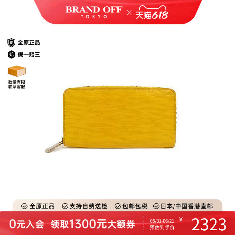 中古LV路易威登女B级9新long wallet长钱包牛皮长钱包黄色