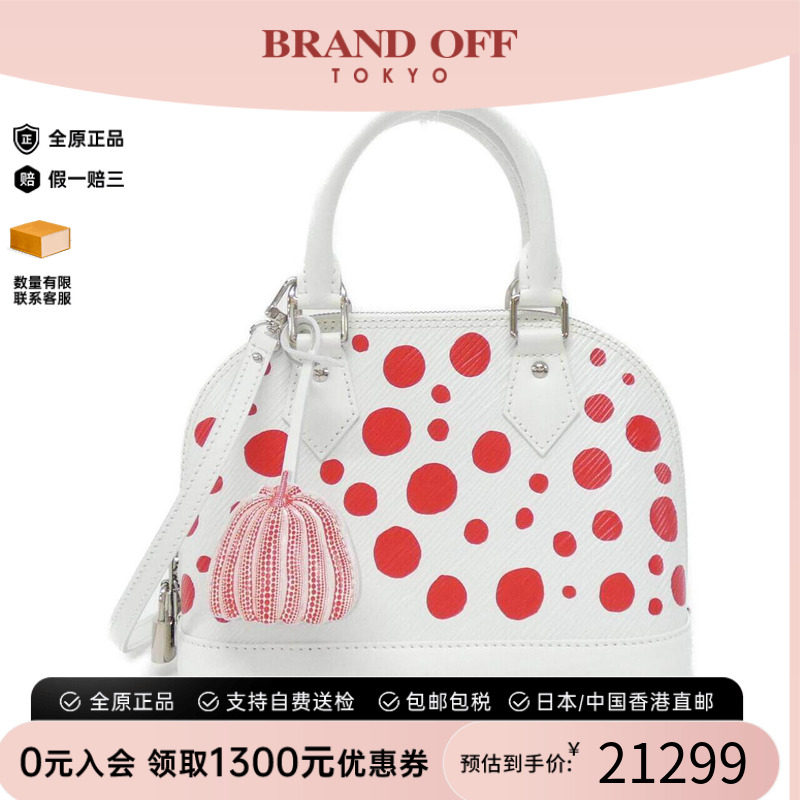 中古LV路易威登女包手提包