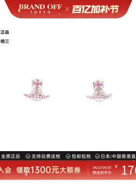 中古Vivienne Westwood薇薇安女S级99新earrings耳环耳夹/耳钉
