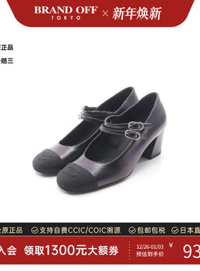 中古Chanel香奈儿女S级99新pumps高跟鞋羊皮鞋黑色正品BRANDOFF