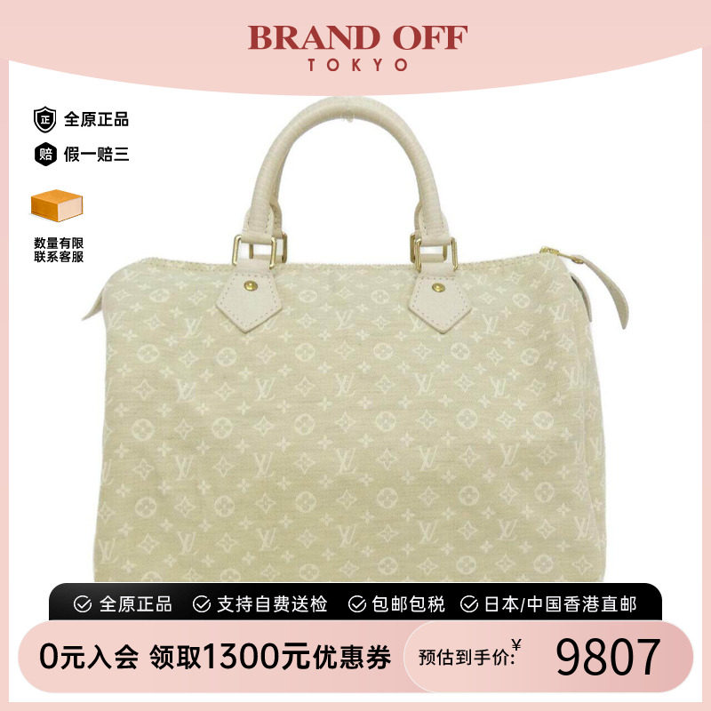 中古LV路易威登女包老花手提包