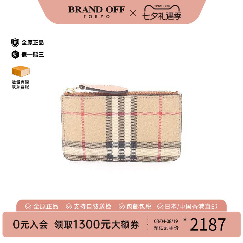 中古Burberry博柏利零钱包