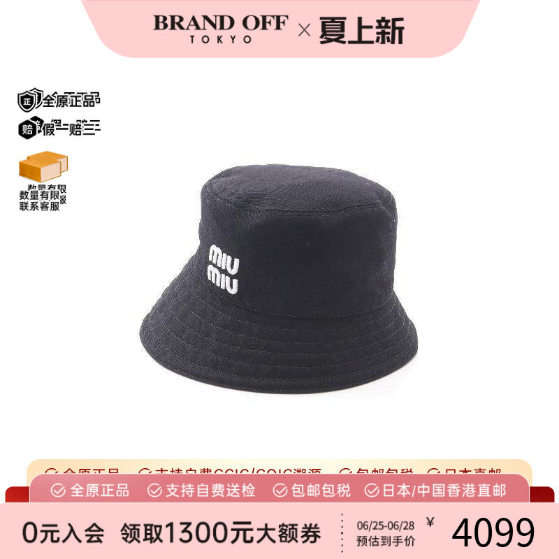 中古MiuMiu缪缪帽子レディース