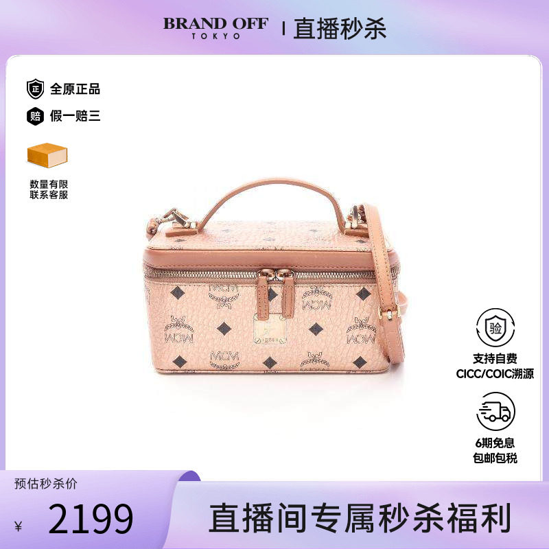 中古MCMMCM女包B级9新Handbag手包涂层/防水帆布斜挎包金色