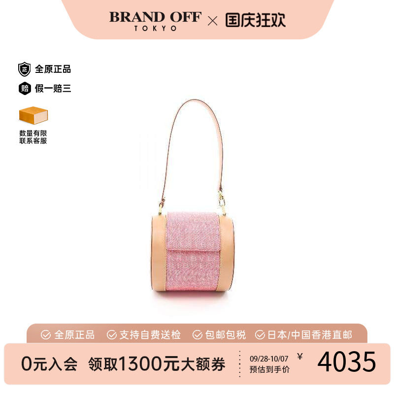 中古Bvlgari宝格丽手提包