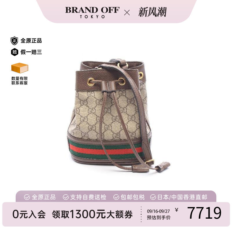 中古Gucci古驰斜挎包レディース