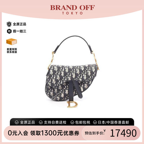 中古Dior迪奥手提包レディース