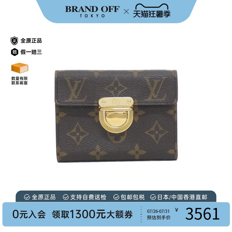 中古LV路易威登A级95新Porte Carte Koala钱包短款钱包老花复古