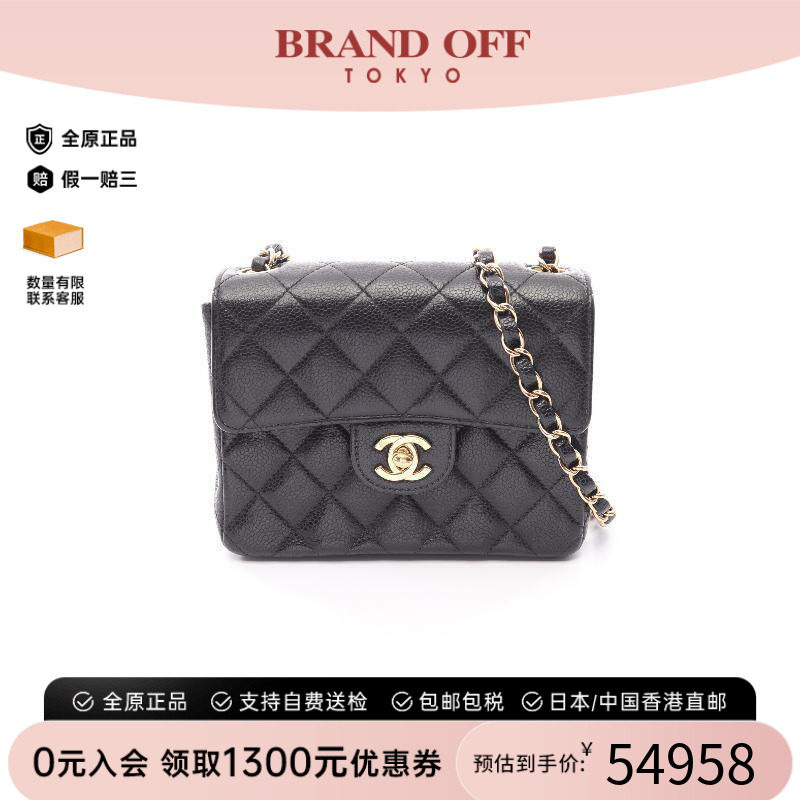 中古Chanel香奈儿斜挎包