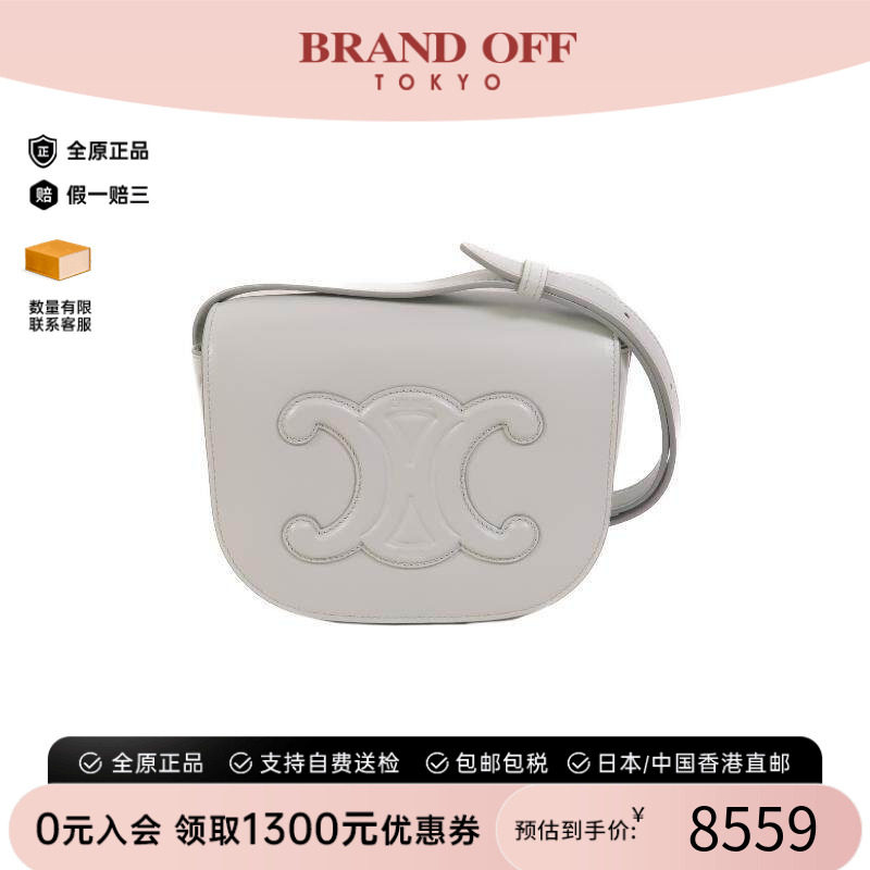 中古Celine赛琳斜挎包レディース